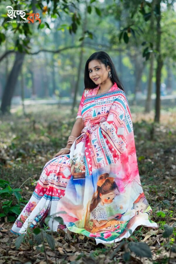 Boipoka বইপোকা